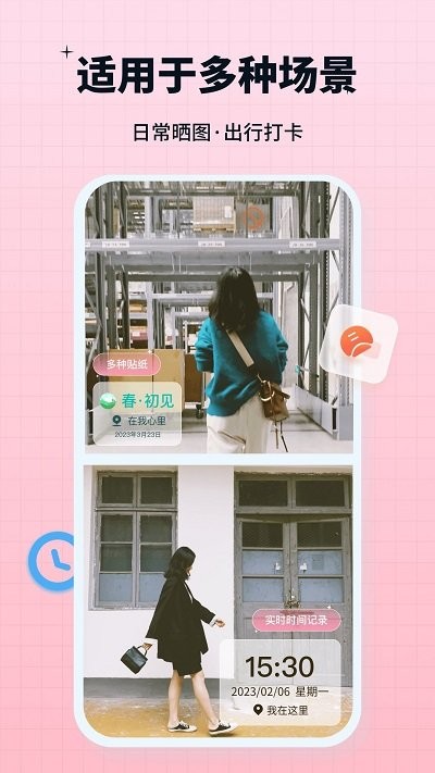 水印鸭软件