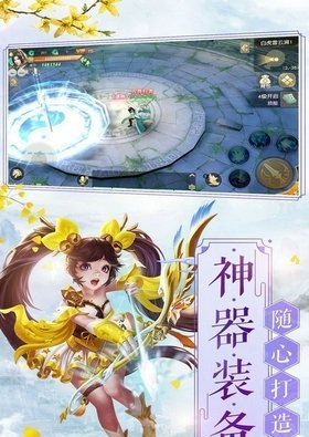神祈大陆手游