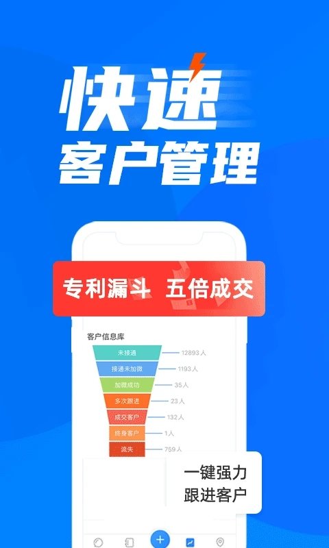 蜂鸟汇报官方版