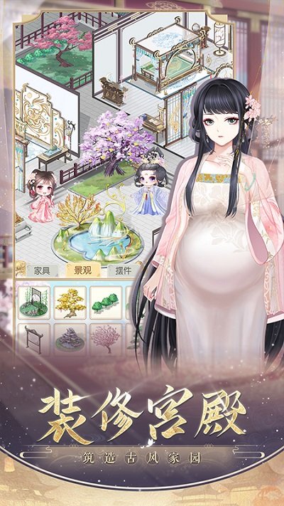 盛世芳华九游版