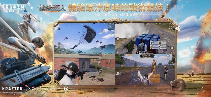 pubg欧服手游
