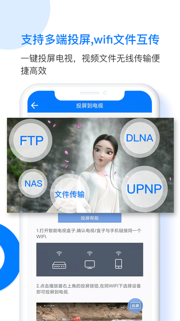 PotPlayer官方下载