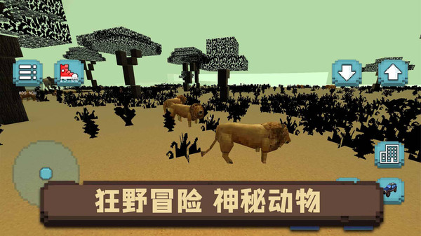 像素沙盒小镇手机版