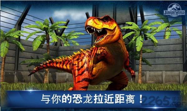 侏罗纪世界国际服手机版