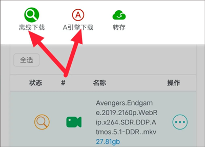 飞鸟下载器怎么使用说明