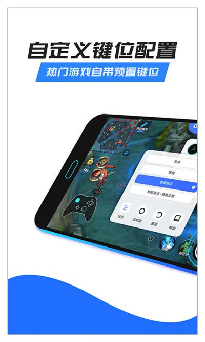 octopus八爪鱼外设软件