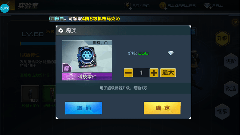抢滩登陆3D游戏攻略