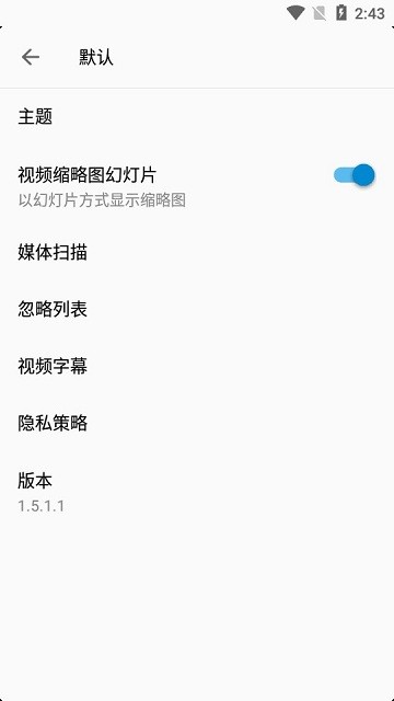 fv视频播放器app(FV Video Player)