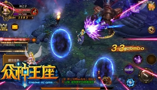 众神王座360版