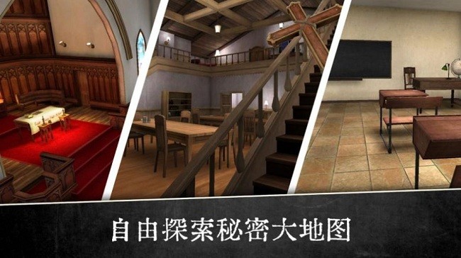 恐怖修女来袭最新版