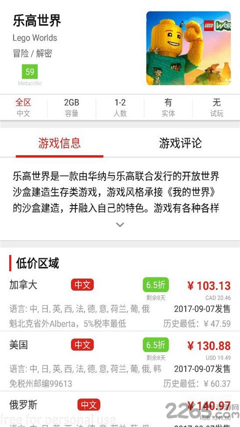 主掌中宝app
