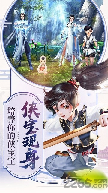 倚天屠龙记tt客户端