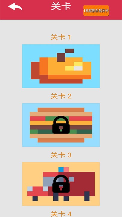 3d钻石像素画游戏