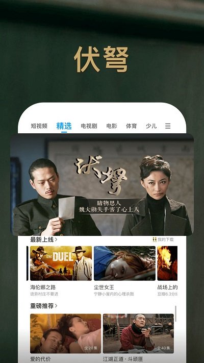 2025pp视频官方