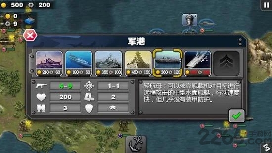将军的荣耀太平洋战争游戏