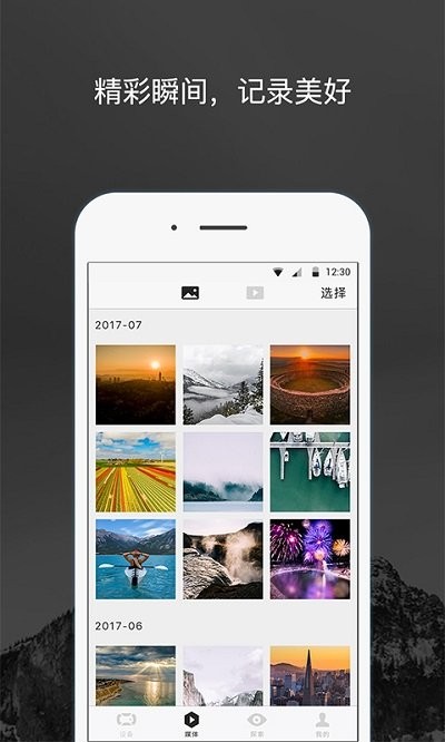 gdumini app