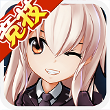 天际飞行队手游正版