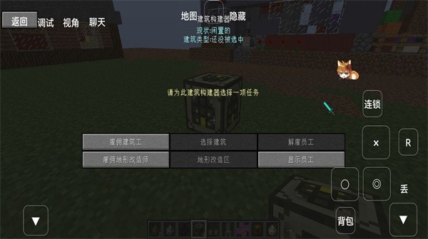 我的世界模拟大都市模组