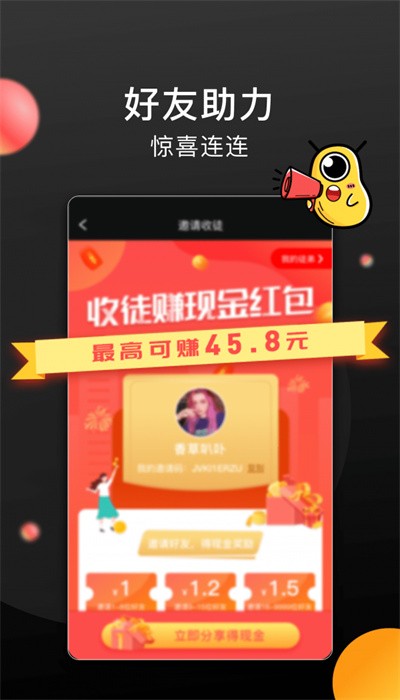 长豆短视频最新版本