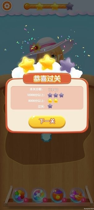 宾果连连看最新版