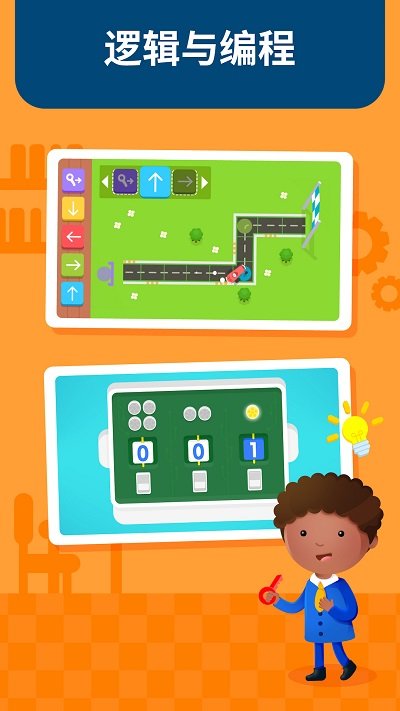 爱多奇的蒙特梭利幼儿园app(蒙特梭利启蒙乐园)