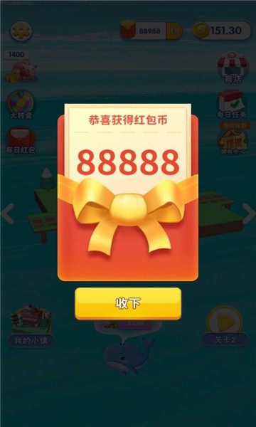 躺平做岛主游戏