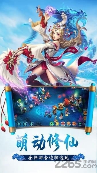玲珑奇缘领红包手游
