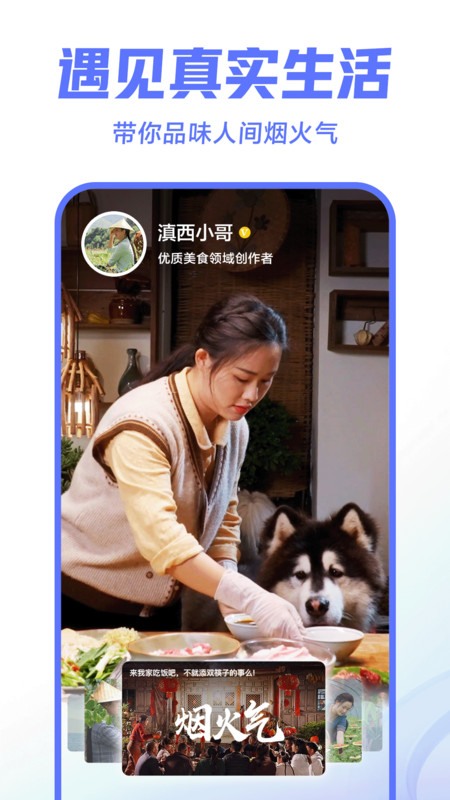 西瓜视频官方正版