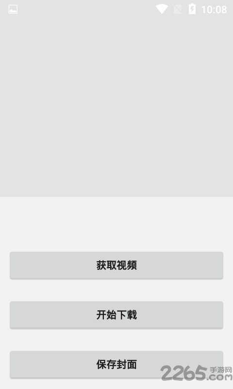bilibili下载器app