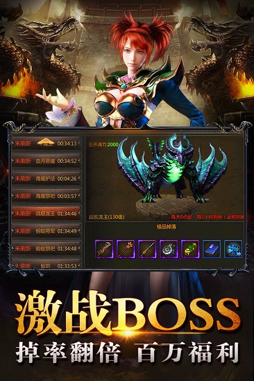 皇权永恒最新版