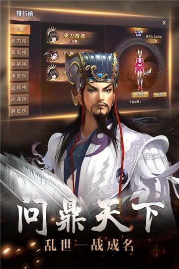 街机三国志2olbt版
