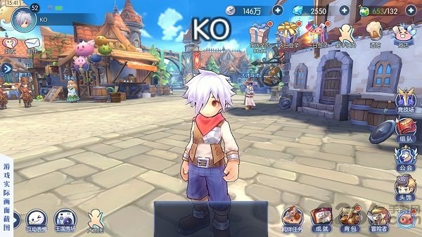 仙境传说ro冒险者官方正版