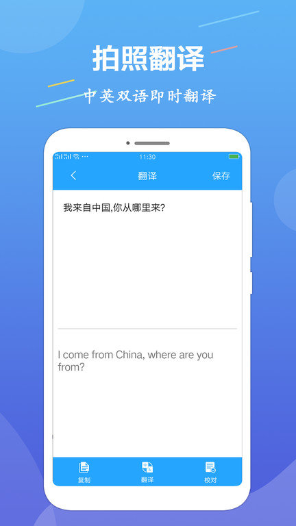 ocr文字识别软件