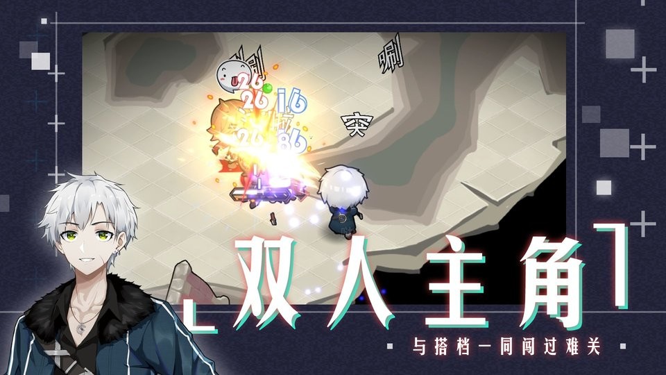 时灵星辰愚者手游