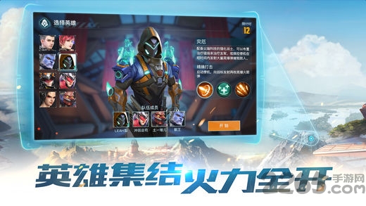 18183永恒边境手游