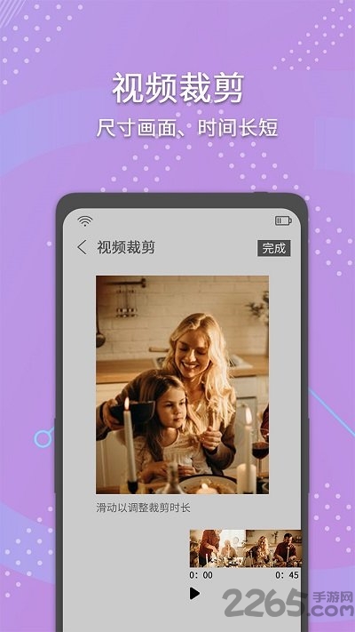 小视频去水印免费软件