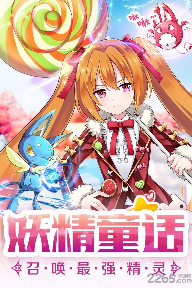 2144手游全职冒险家