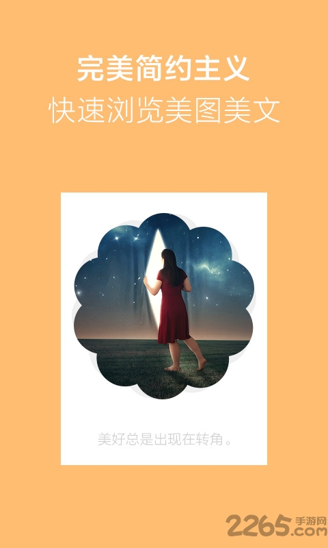 心情手机版