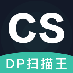 扫描全能王pd版app