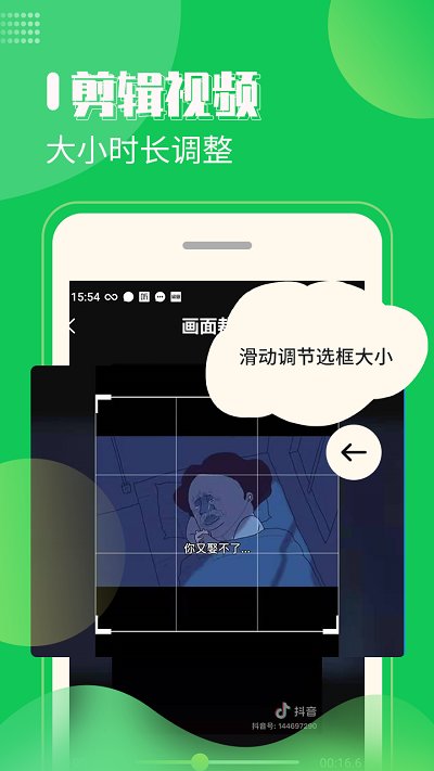 去水印剪辑工坊最新版