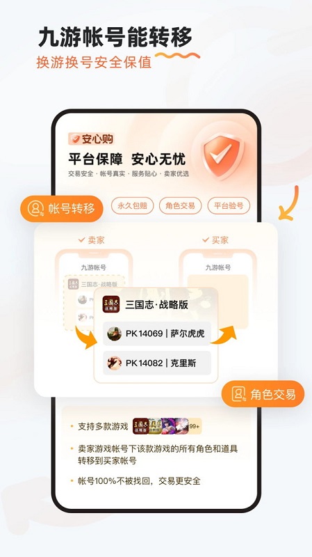 狂玩游戏盒子官方正版