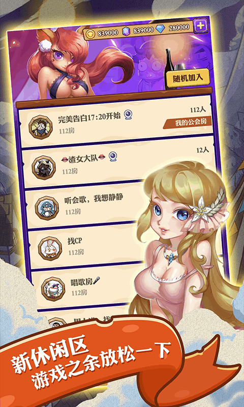 饭局狼人杀华为手机版