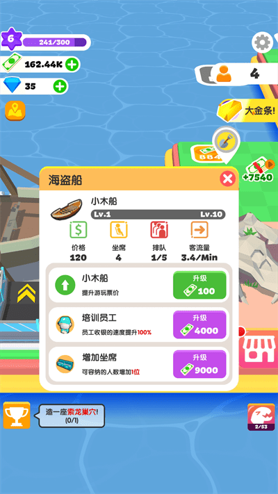 小岛探索游戏下载安装