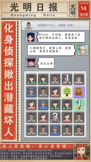 摆摊我贼溜游戏