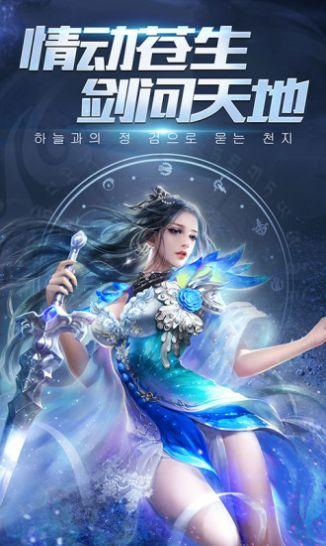 不灭神诀手游