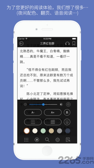 2025石头阅读免费版
