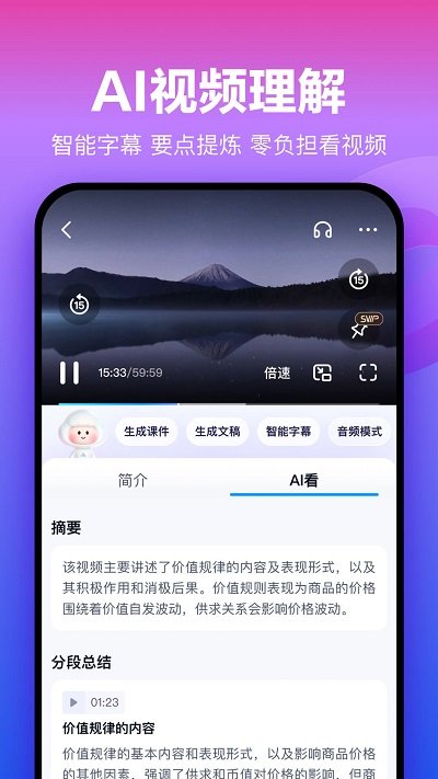 百度网盘app官方最新版本