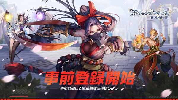 黎明默示录官方版