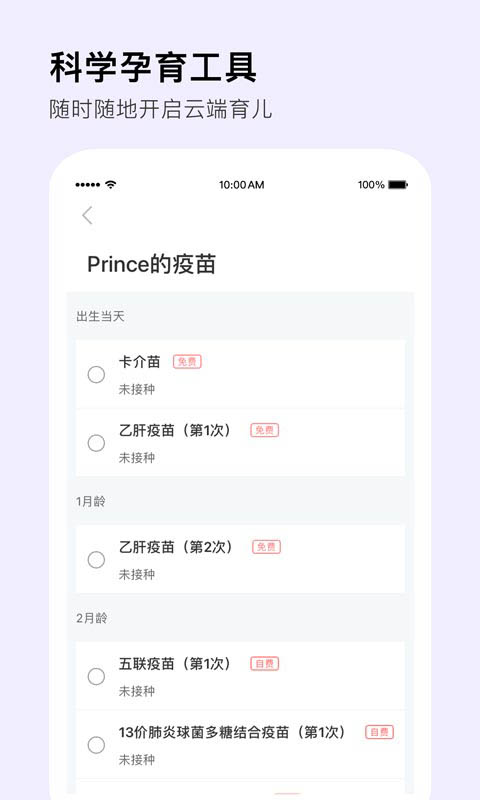 mommy book app