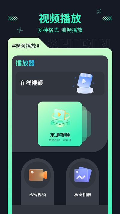电视投屏助手软件手机版